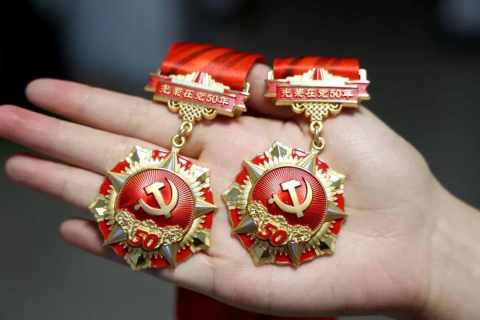 朝阳最新50年纪念章回收价值方法分析(最方便真实的朝阳50年纪念章价值多少钱方法)